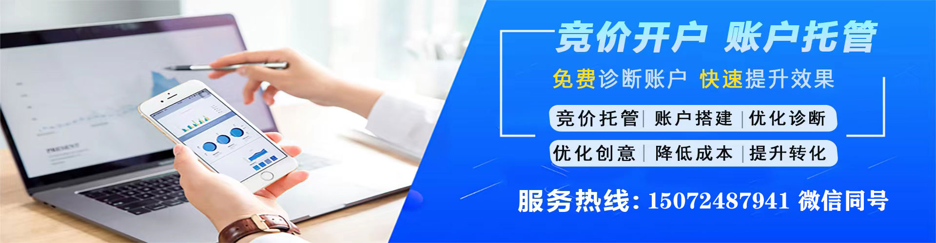 华容谷歌sem